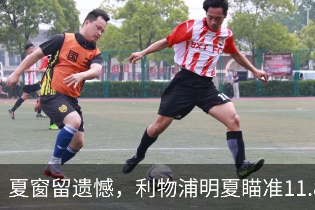 夏窗留遗憾，利物浦明夏瞄准11.8亿元拉扬，顶级替代人选浮出水面