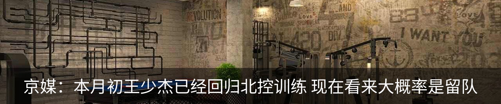 新闻动态