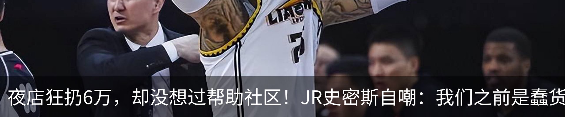 新闻动态