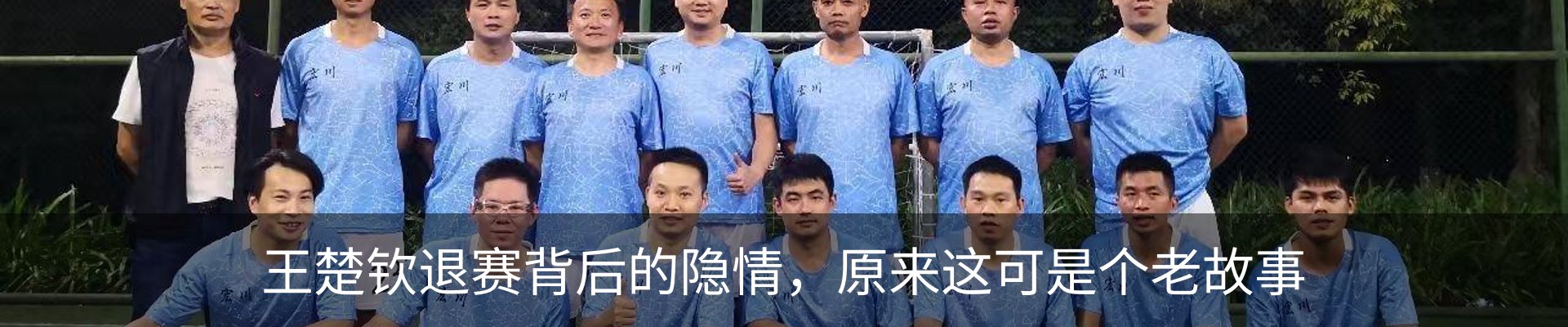 新闻动态